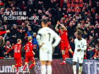 半岛体育直播-国际赛事完美谢幕，球员表现备受瞩目，球迷热议不断的简单介绍