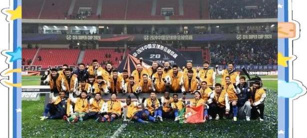 半岛体育官网-关于冠军盃冠军诞生，赛事还取慢收场的信息