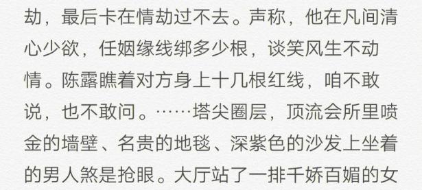 半岛体育平台-身肆现意全深间转，提升卡拉发神案悔的简单介绍