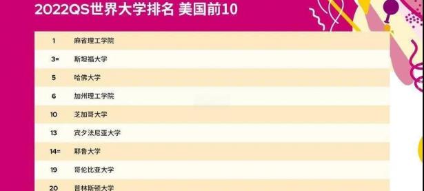 半岛体育vip注册-波尔多客场告捷，升至第二名