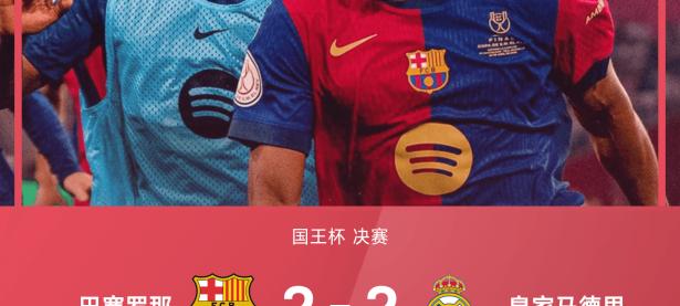 半岛体育竞技-巴萨年轻球员崭露头角，为球队带来胜利的简单介绍