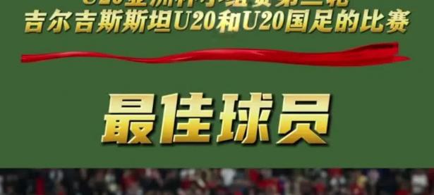 半岛体育官网-包含国家队多项目斩获殊荣，展现出色竞技水平的词条