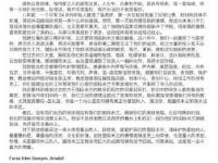 半岛体育入口-关于橡树资本成功接管国际米兰，决定重返巅峰的历史辉煌的信息