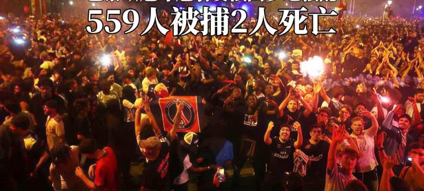 包含巴黎圣日耳曼失利，前景堪忧的词条