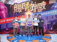 半岛体育平台-火热擂台！运动员拼搏涌现胜利