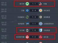 半岛体育娱乐-关于汉堡球员声称球队热火朝天备战下一轮比赛的信息