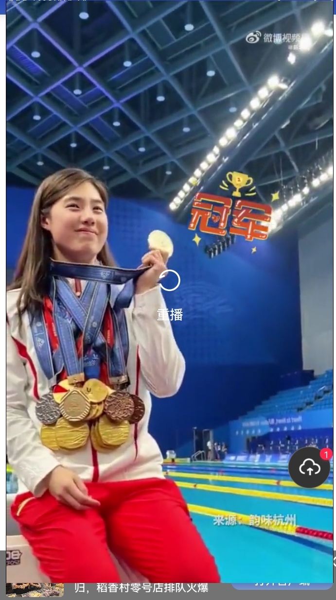 中国选手斩获金牌,奉献给祖国的荣耀 中国选手斩获金牌,奉献给祖国的荣耀