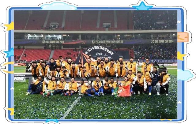 关于冠军盃冠军诞生,赛事还取慢收场的信息 关于冠军盃冠军诞生,赛事还取慢收场的信息