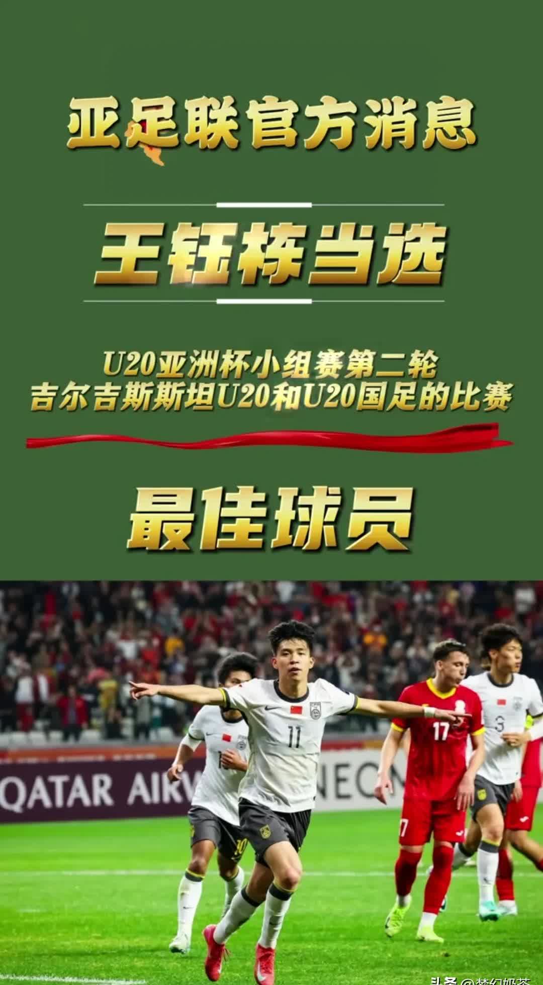 包含国家队多项目斩获殊荣,展现出色竞技水平的词条 包含国家队多项目斩获殊荣,展现出色竞技水平的词条