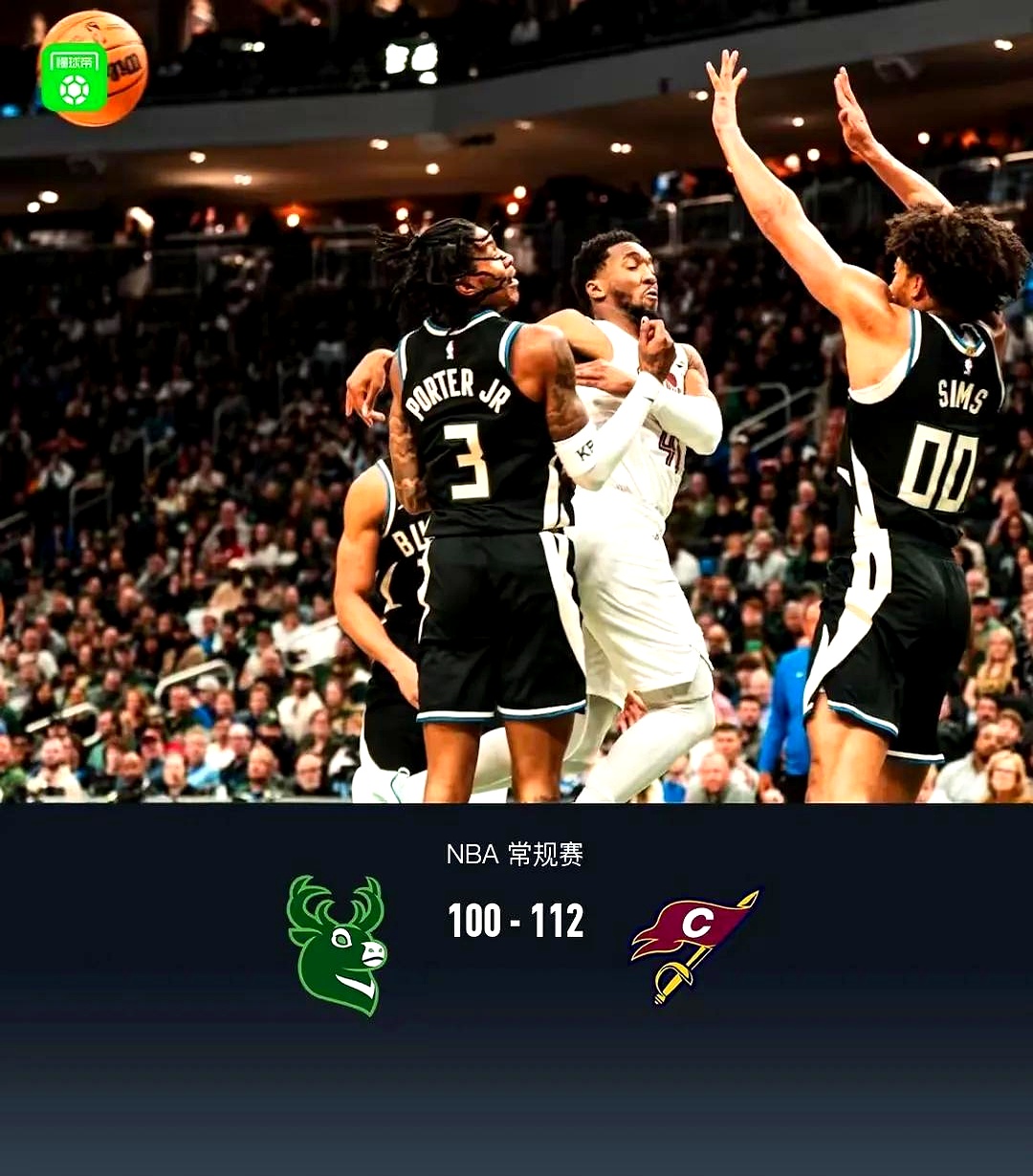 美国队在场上表现优异 美国队在场上表现优异