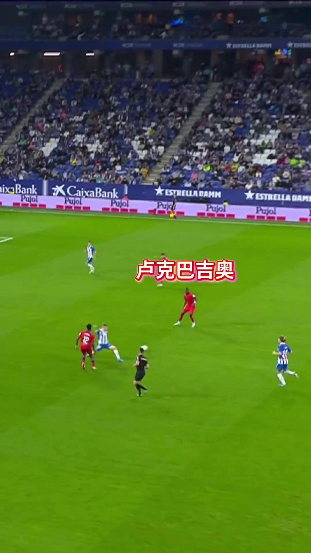 包含塞维利亚球队追平，逼平对手的词条