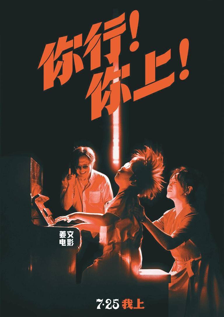 角逐间的激烈碰撞,精彩纷呈成为焦点的简单介绍 角逐间的激烈碰撞,精彩纷呈成为焦点的简单介绍