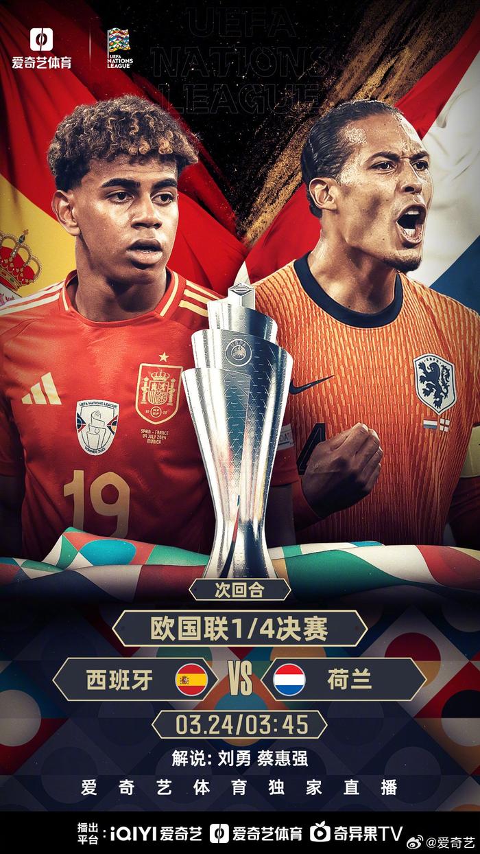 包含竞争激烈！欧预赛各队实力均不相上下的词条