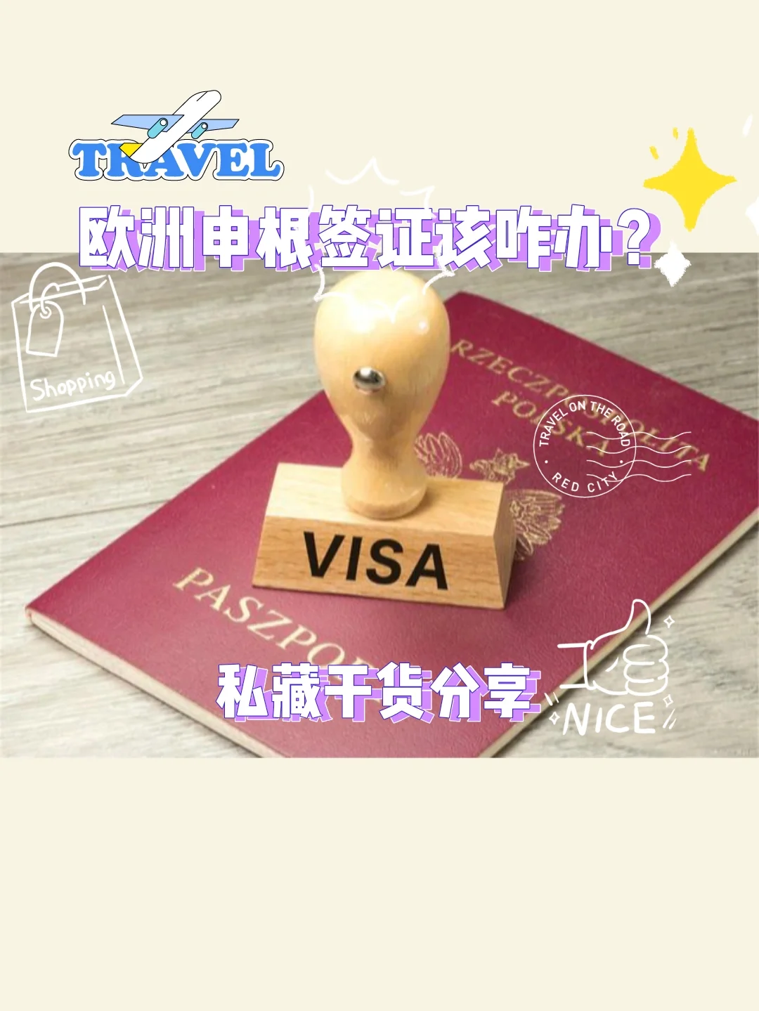 希腊战胜列支敦士登，积分榜重现活力的简单介绍