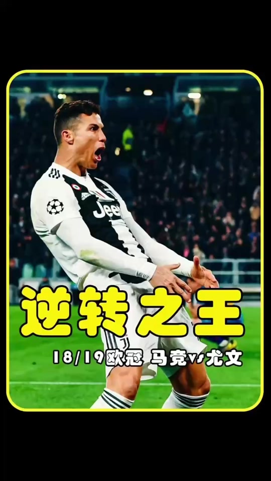 尤文图斯对阵马竞,双方都渴望胜利!的简单介绍 尤文图斯对阵马竞,双方都渴望胜利!的简单介绍