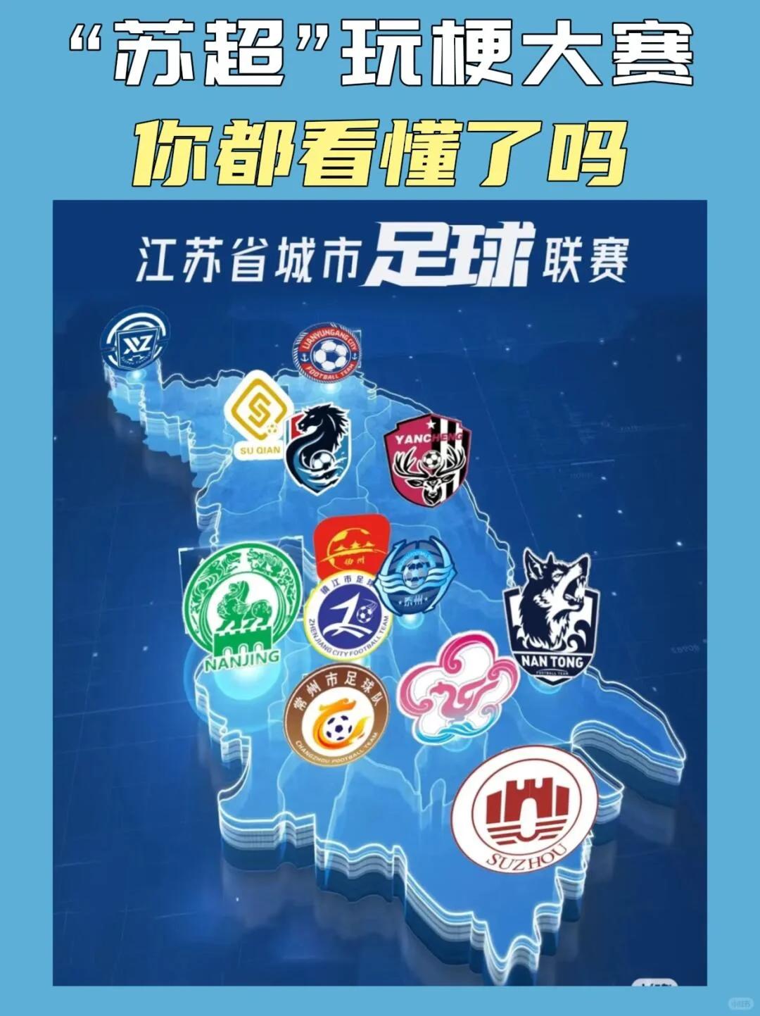 足球比赛围绕几经波折，争夺前四仍未定的简单介绍