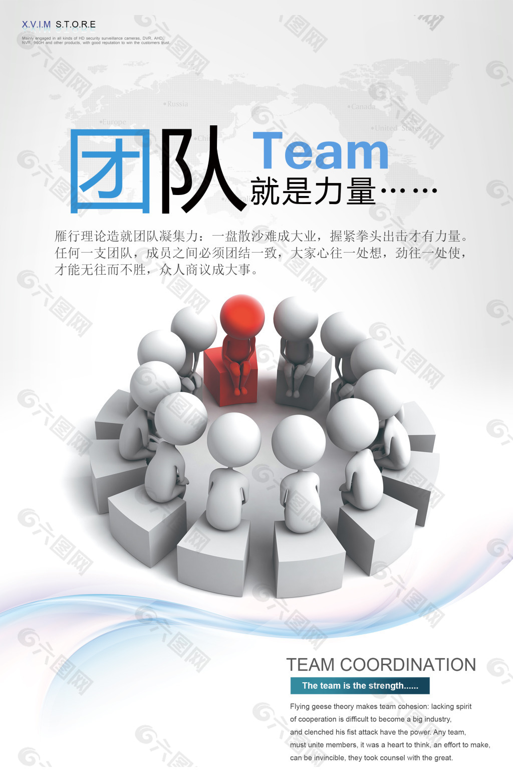 球场英雄谱写胜利新篇章,展现团队合作力量的简单介绍 球场英雄谱写胜利新篇章,展现团队合作力量的简单介绍