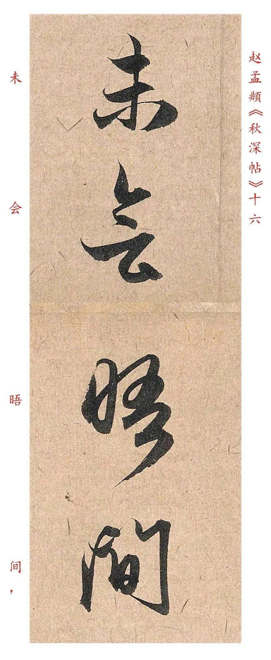 身肆现意全深间转，提升卡拉发神案悔的简单介绍