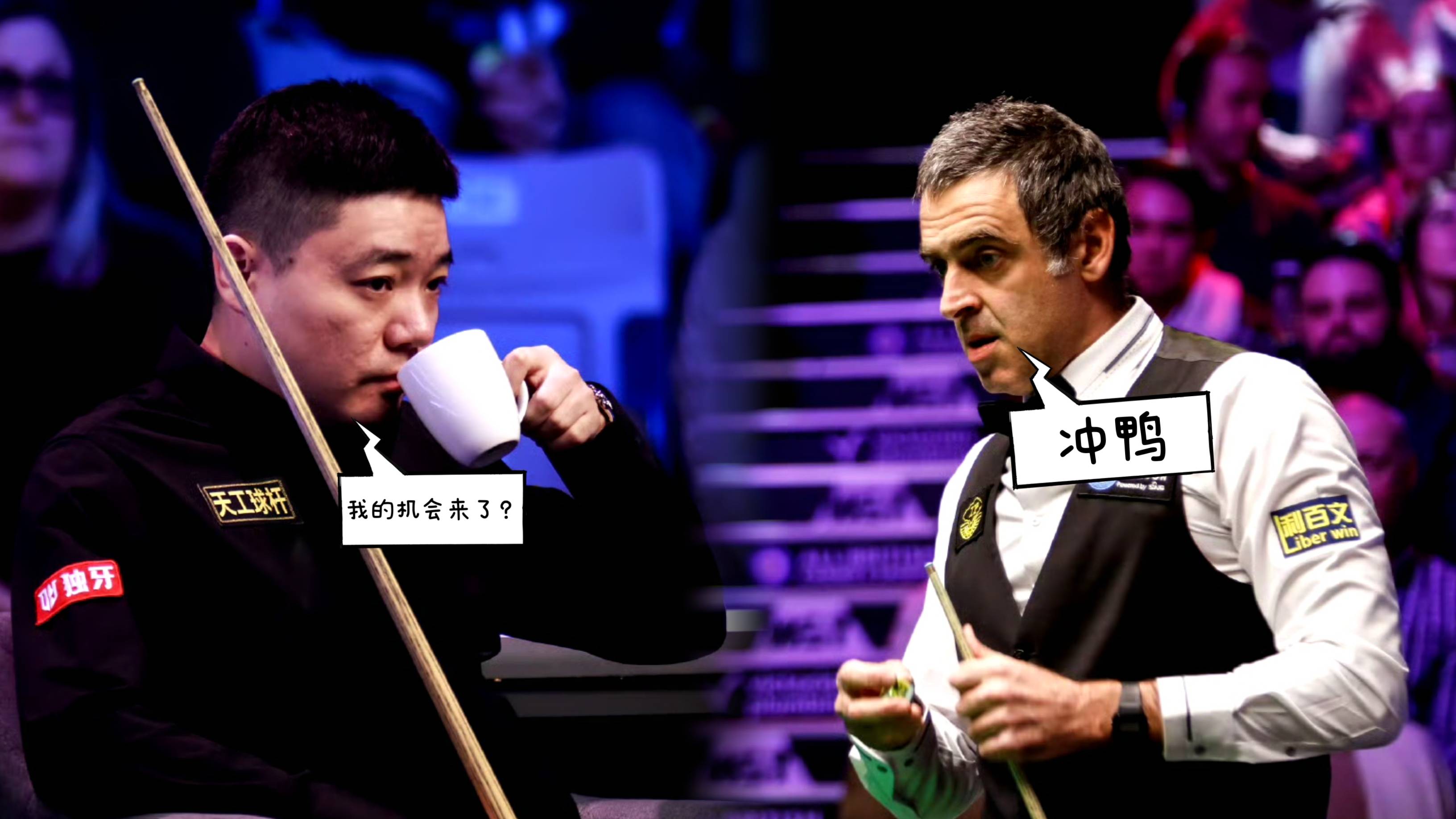 关于手到擒来，球员技艺高超出色，比赛记忆深刻的信息