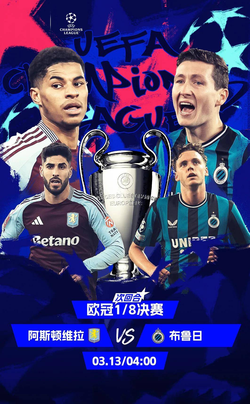 包含车子客场击败阿斯顿维拉，桑切斯喜笑颜开的词条