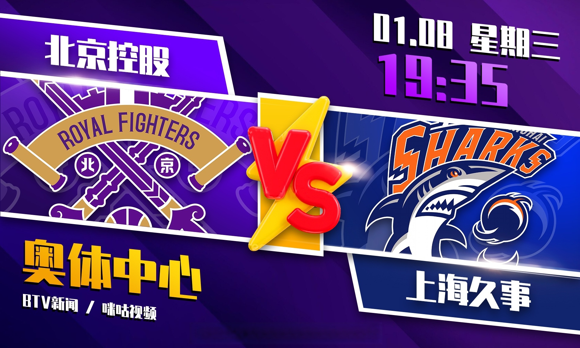 关于瞩目盛事!篮球热度再次引爆的信息 关于瞩目盛事!篮球热度再次引爆的信息