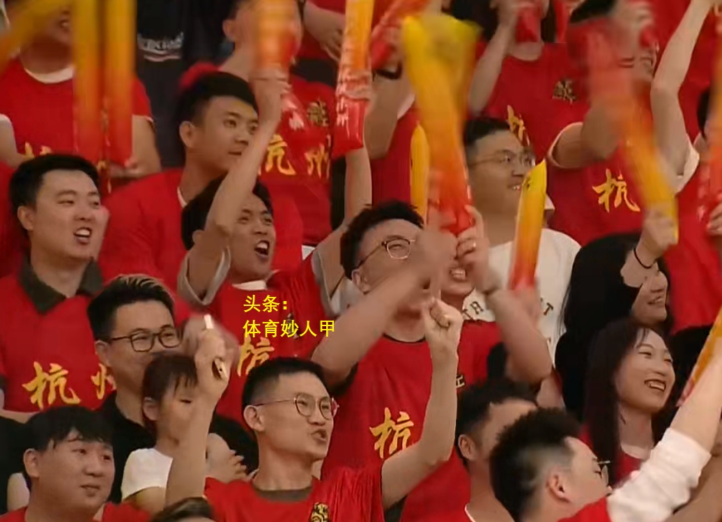 关于比赛现场球迷热情高涨,为自己喜爱的球队呐喊的信息 关于比赛现场球迷热情高涨,为自己喜爱的球队呐喊的信息