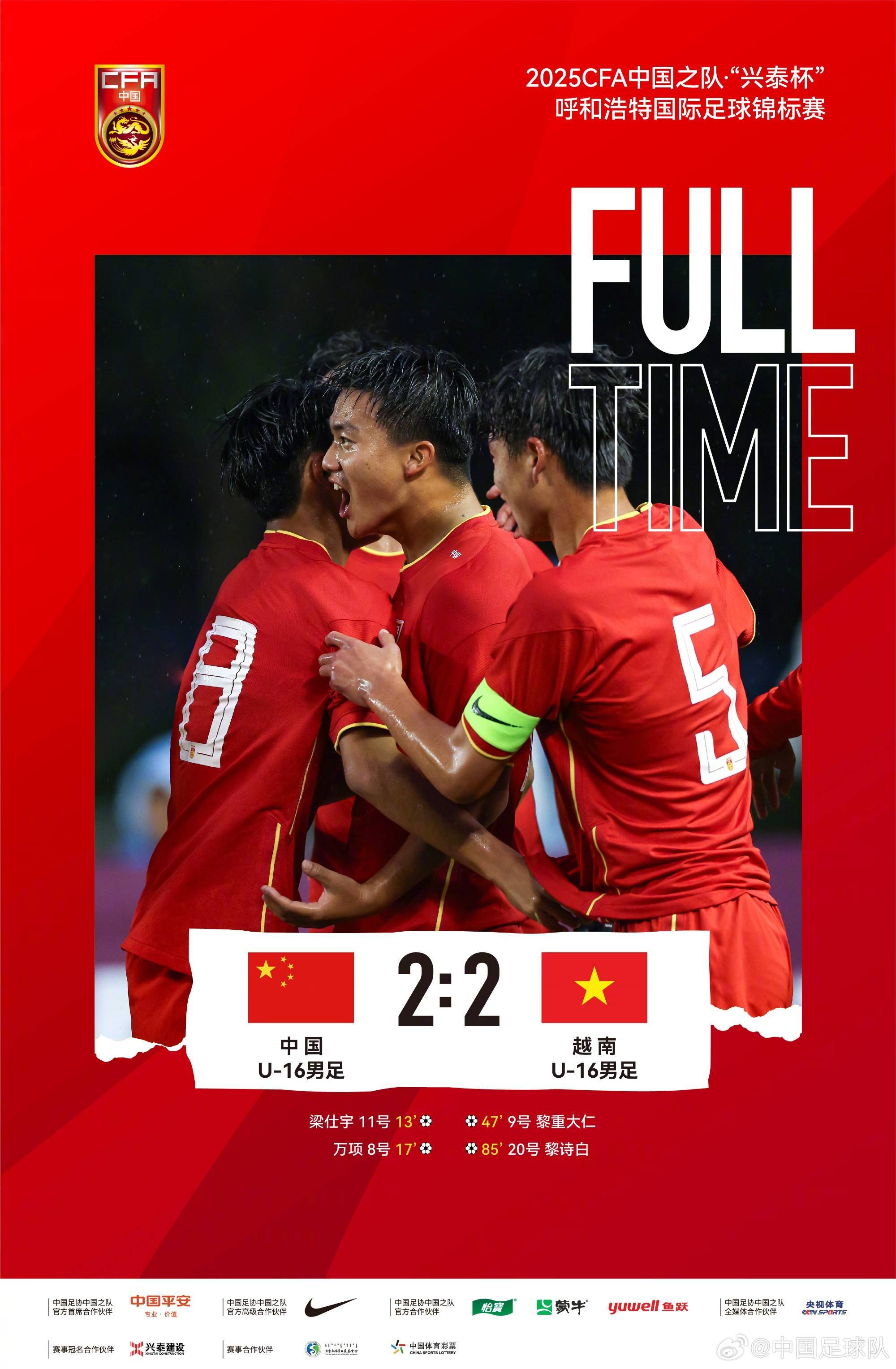 包含猛烈对抗!国内足球胜负命运多舛的词条 包含猛烈对抗!国内足球胜负命运多舛的词条