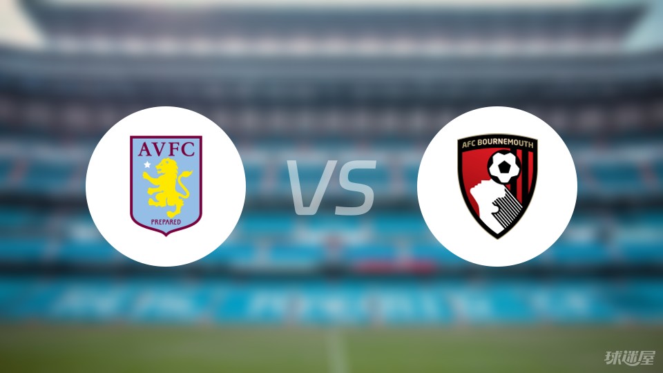 水晶宫客场击败阿斯顿维拉，英超战略布局一触即发！
