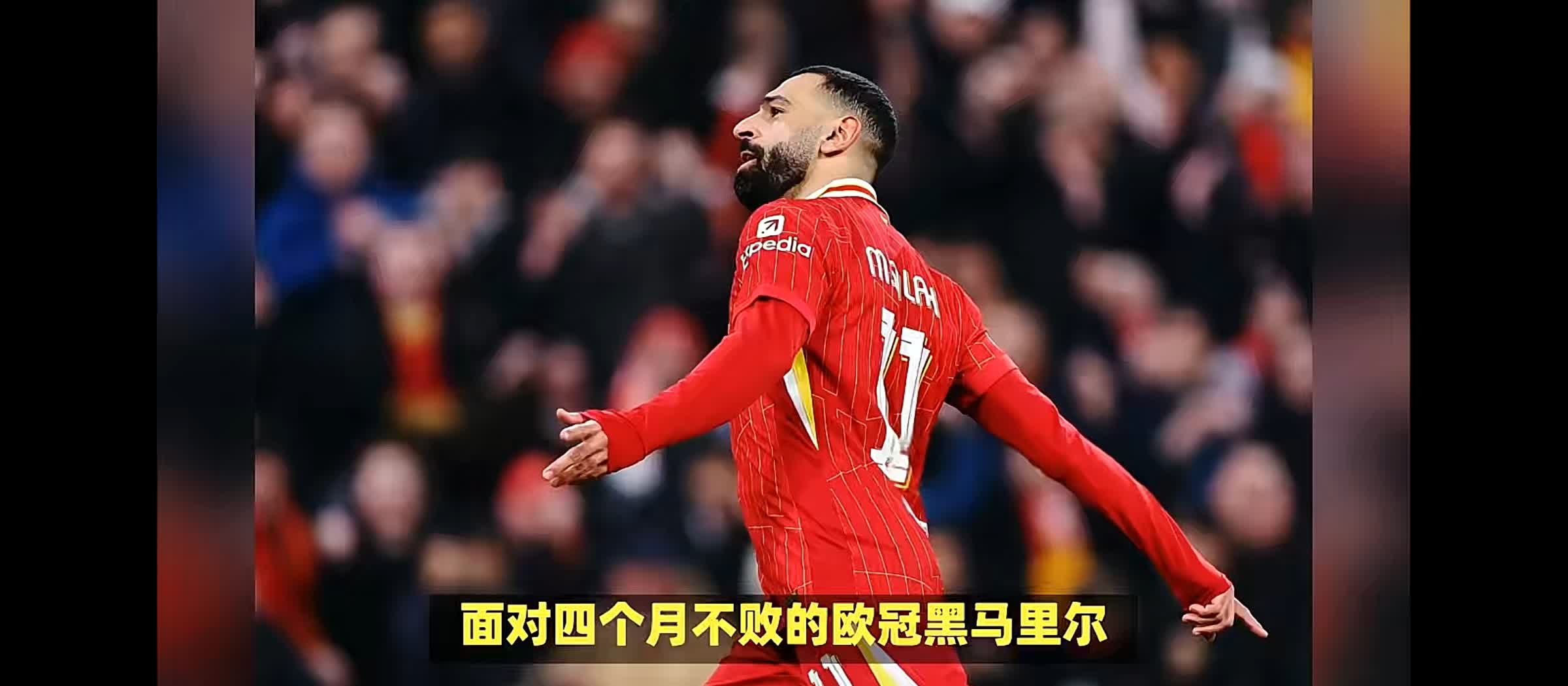 利物浦锋线遇伤病危机,英超霸主称霸受挑战 利物浦锋线遇伤病危机,英超霸主称霸受挑战