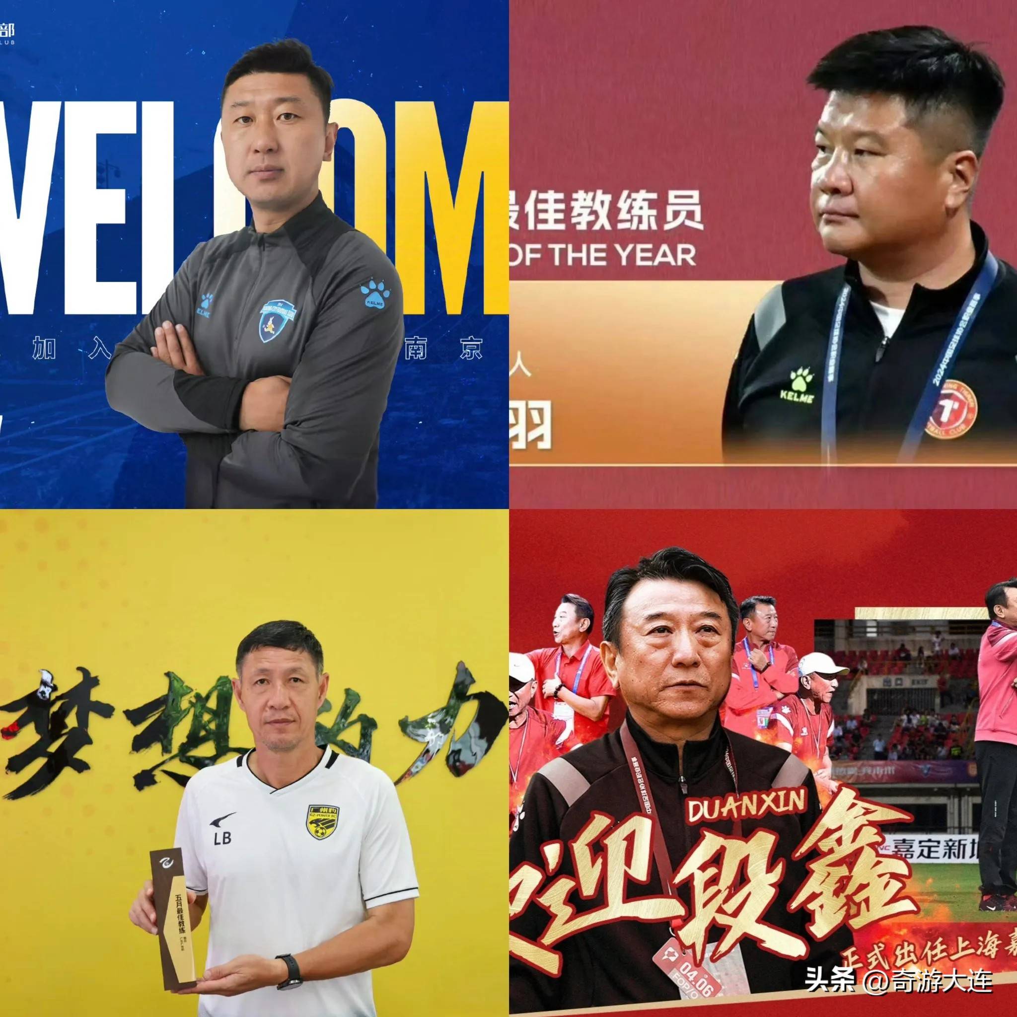 黄蜂主帅提名入选年度最佳教练，球队正面临人员大调整的简单介绍