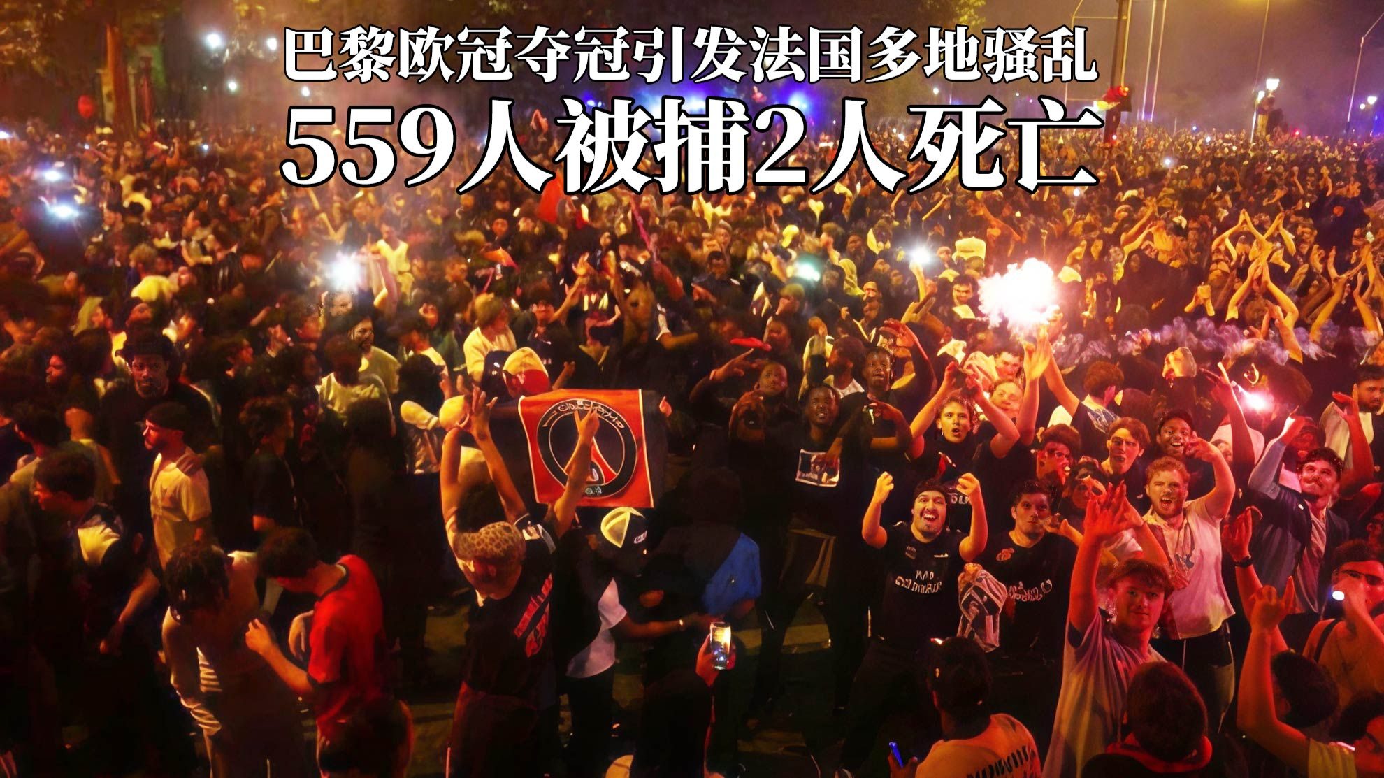 包含巴黎圣日耳曼失利,前景堪忧的词条 包含巴黎圣日耳曼失利,前景堪忧的词条