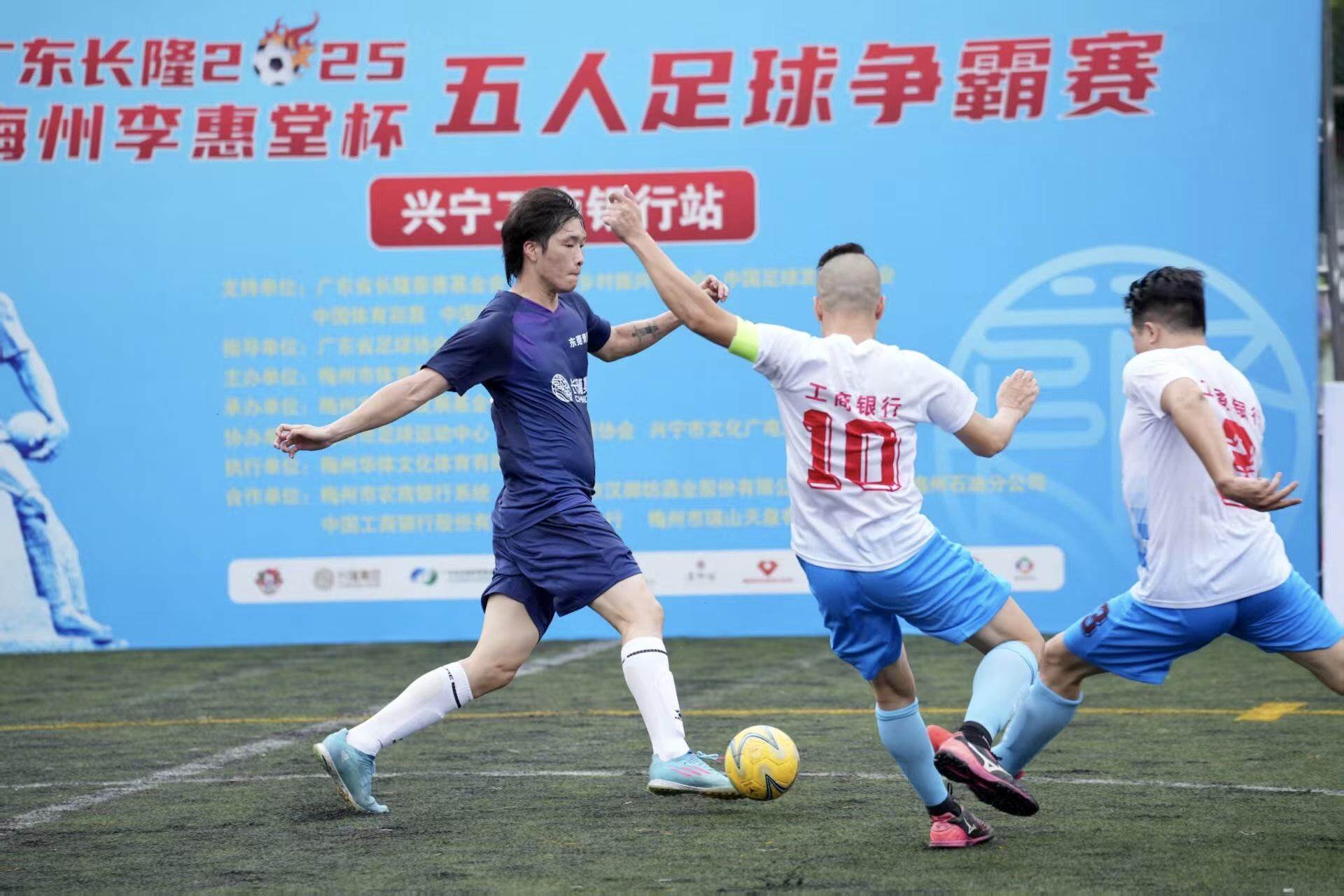 双方实力均衡，激烈争夺足球赛事冠军