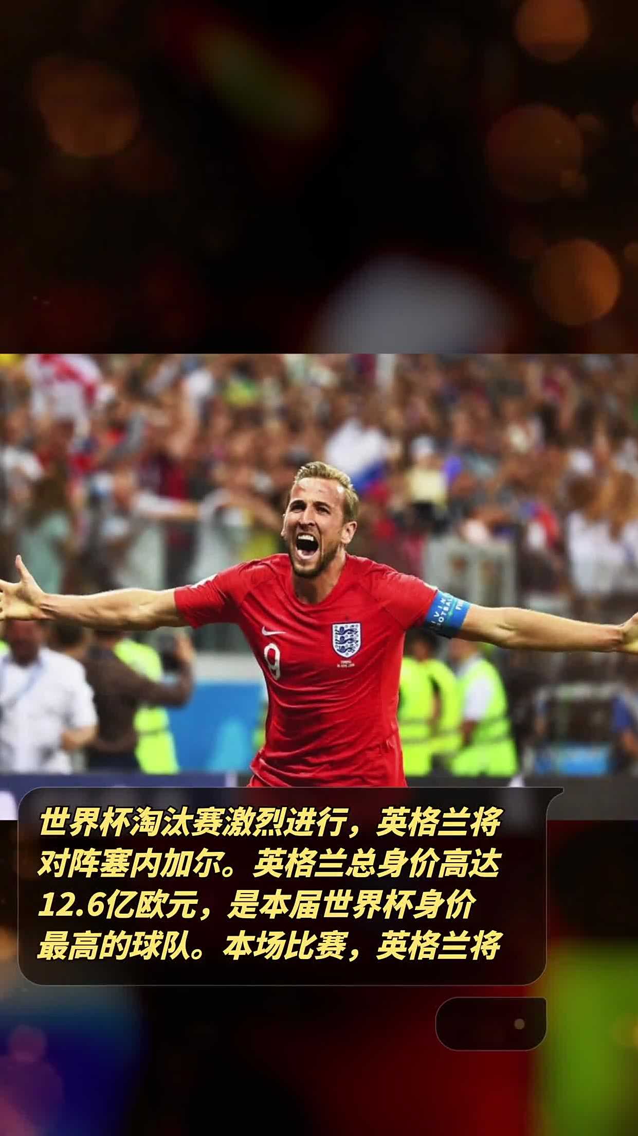 关于力争联赛前进，球队精神不可小觑！的信息